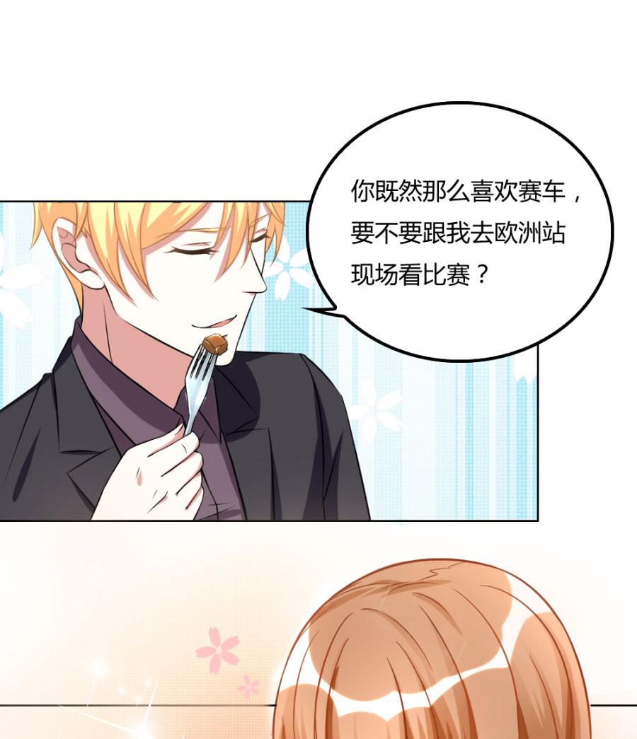 小柒赛车(1/2)-第101话