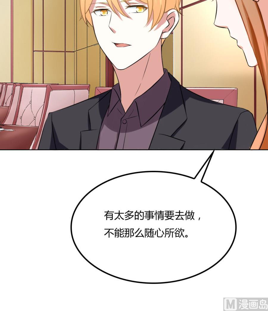 小柒赛车(1/2)-第101话