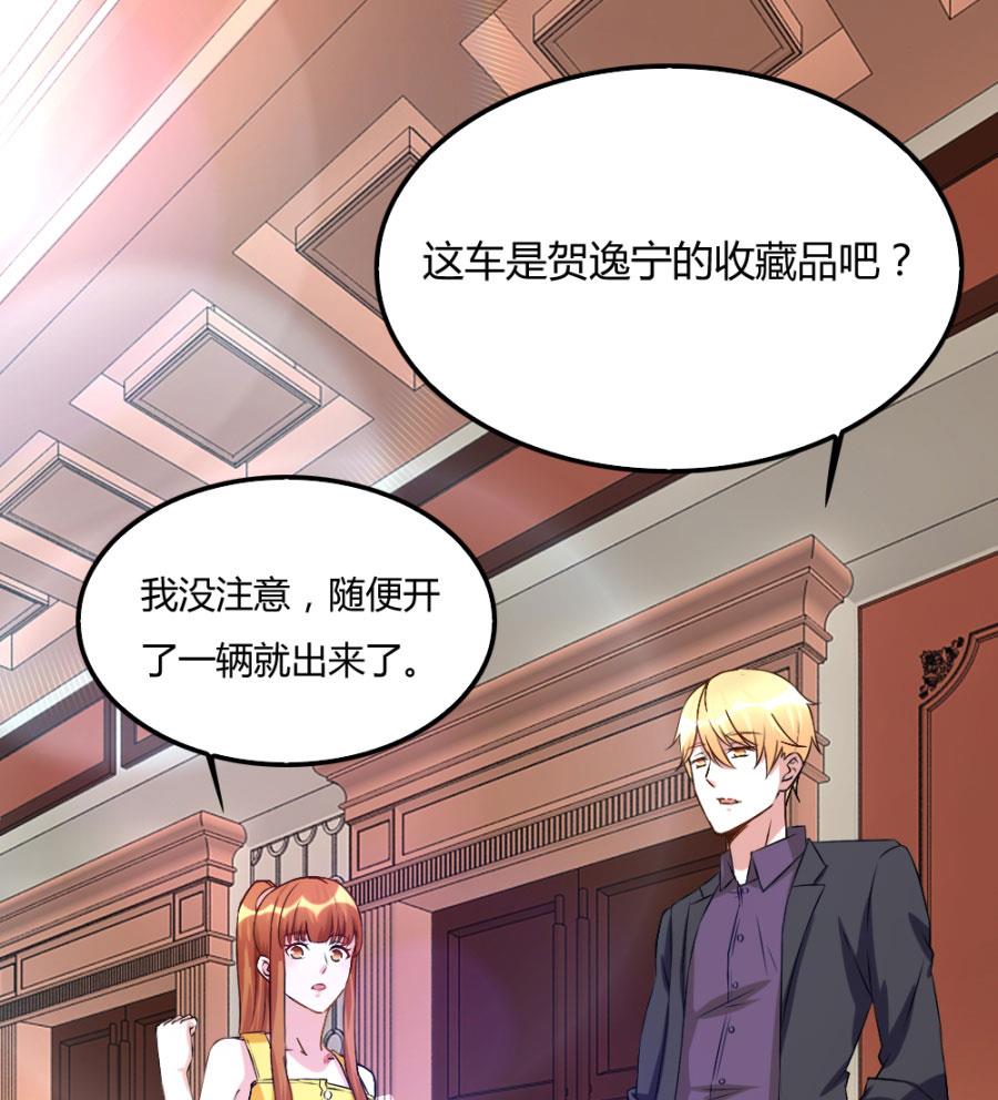 小柒赛车(1/2)-第101话