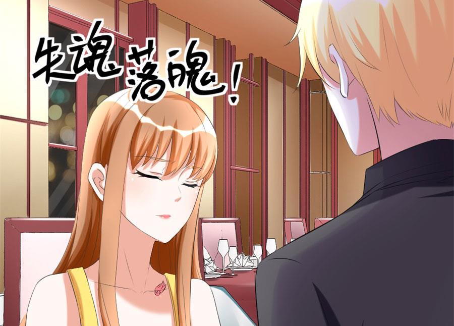 贺总只在乎小柒(1/2)-第103话