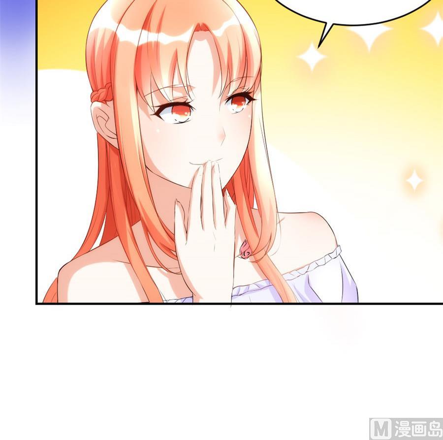 贺总只在乎小柒(1/2)-第103话