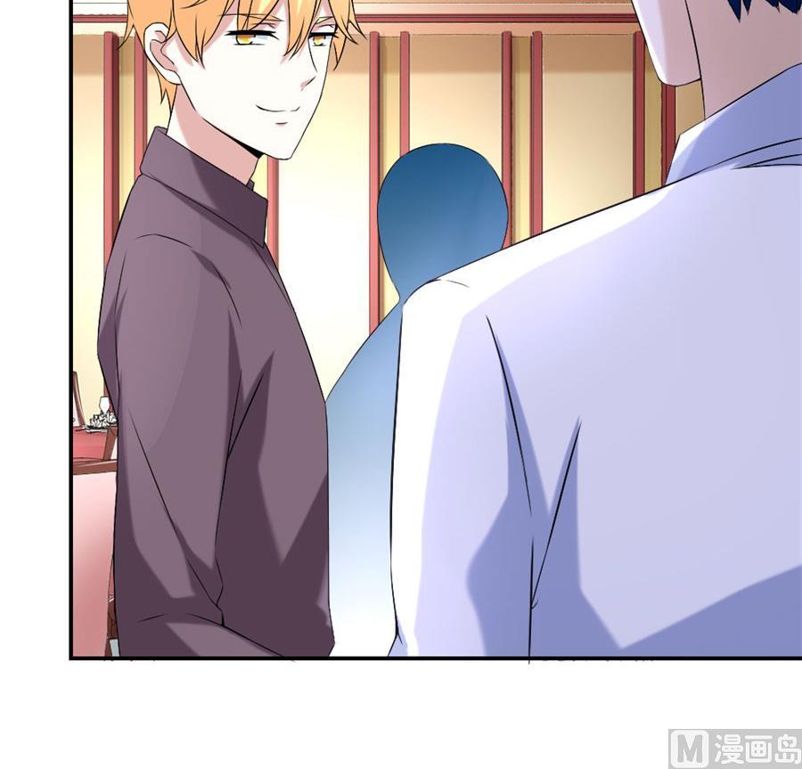 贺总只在乎小柒(1/2)-第103话