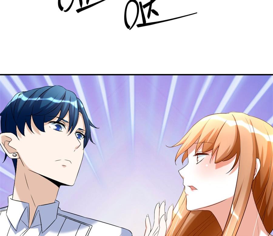 贺总只在乎小柒(1/2)-第103话