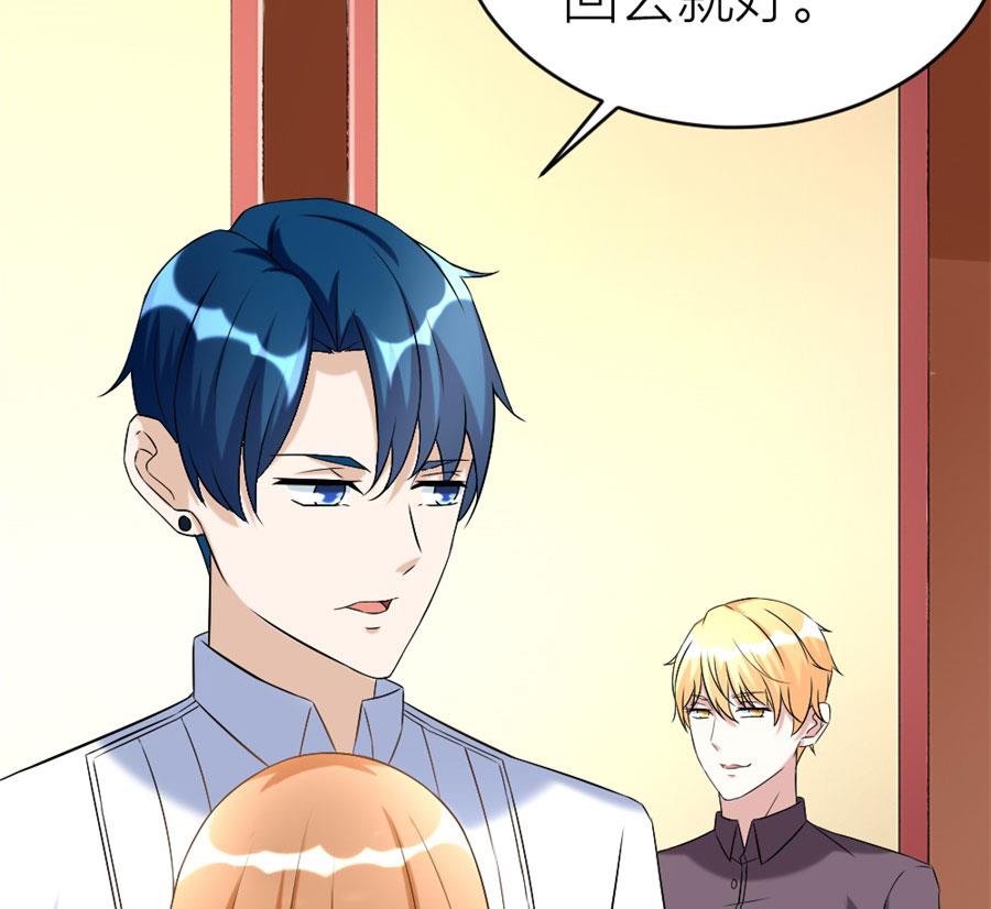 贺总只在乎小柒(1/2)-第103话