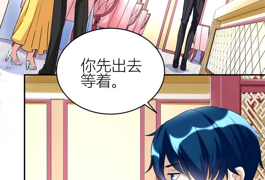 贺总只在乎小柒(1/2)-第103话