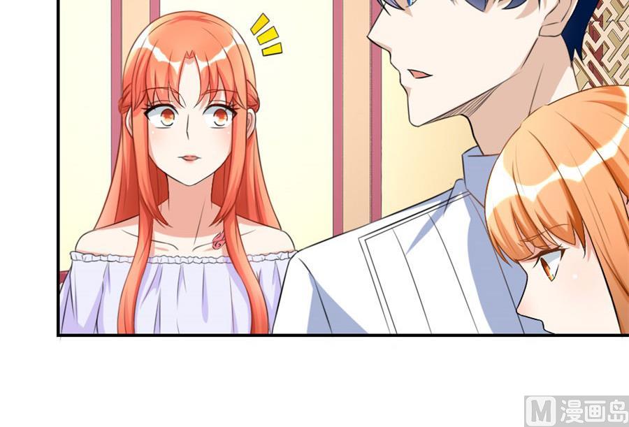 贺总只在乎小柒(1/2)-第103话