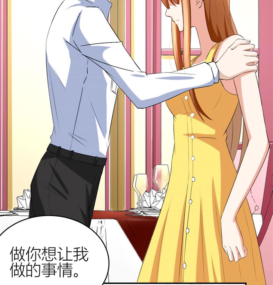 贺总只在乎小柒(1/2)-第103话