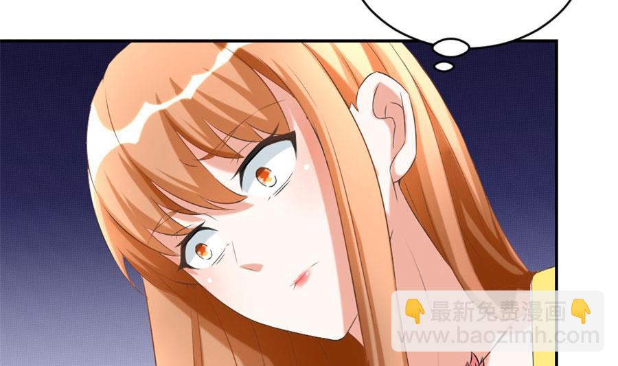 贺总只在乎小柒(1/2)-第103话