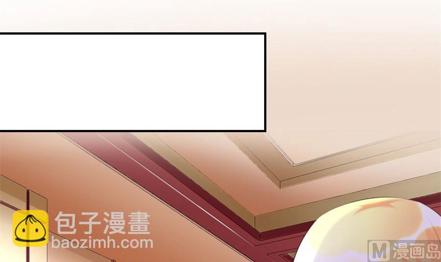 贺总只在乎小柒(1/2)-第103话