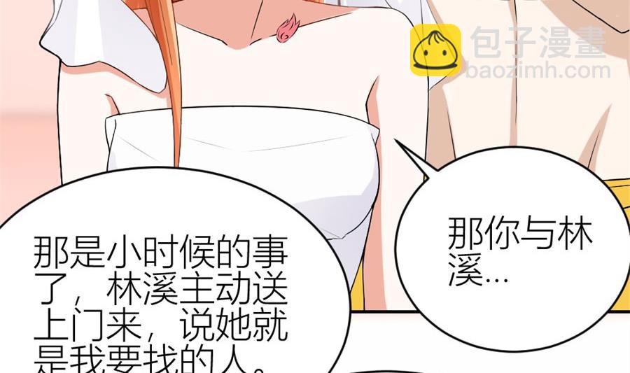 贺总的怀疑(1/2)-第105话