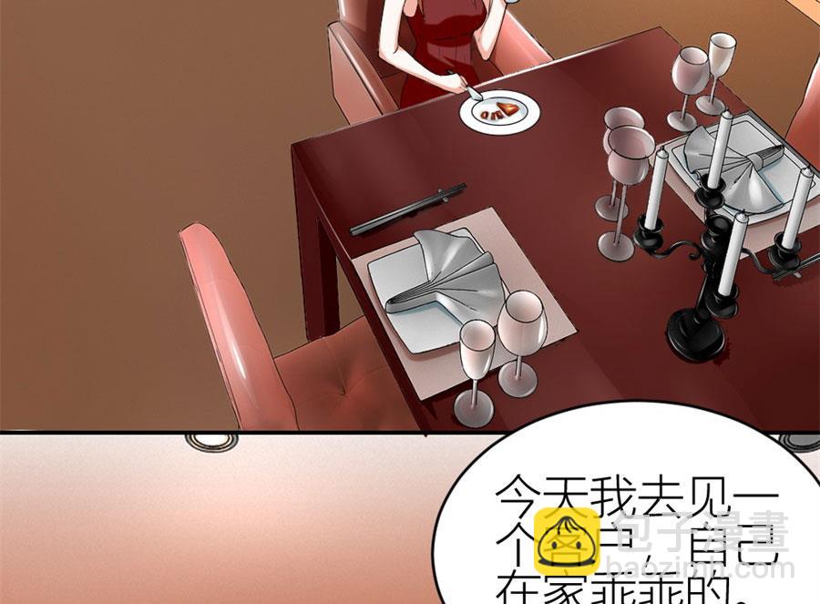 贺总的怀疑(1/2)-第105话