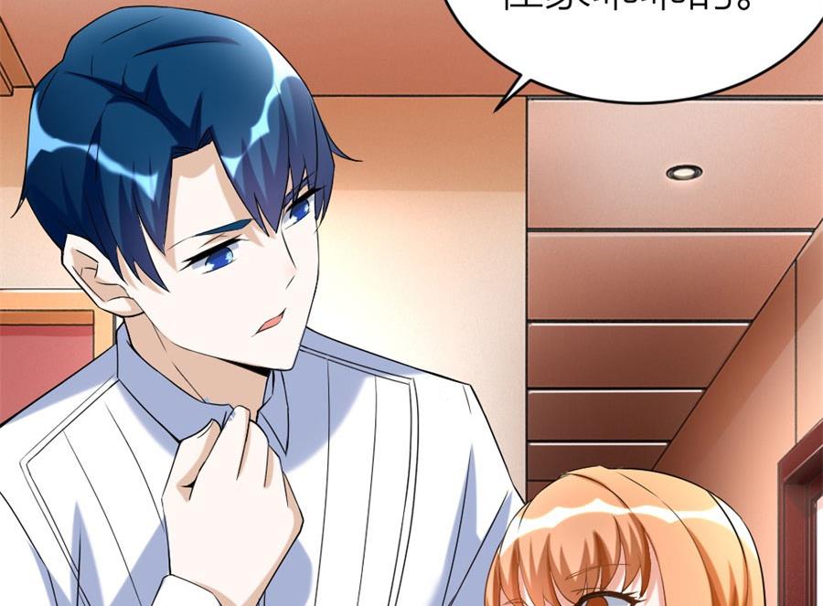 贺总的怀疑(1/2)-第105话