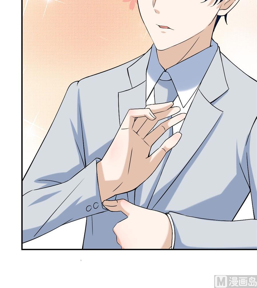 贺总的怀疑(1/2)-第105话