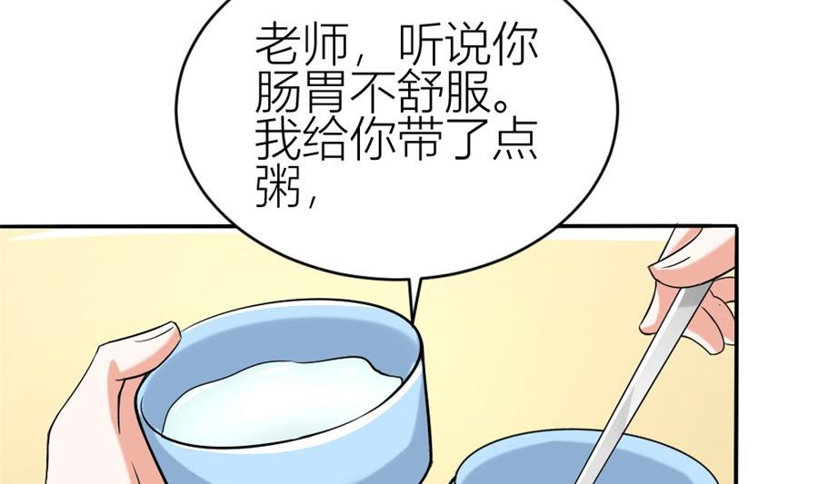 冯曼伦的邀约(1/2)-第107话