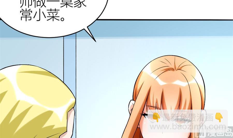 冯曼伦的邀约(1/2)-第107话