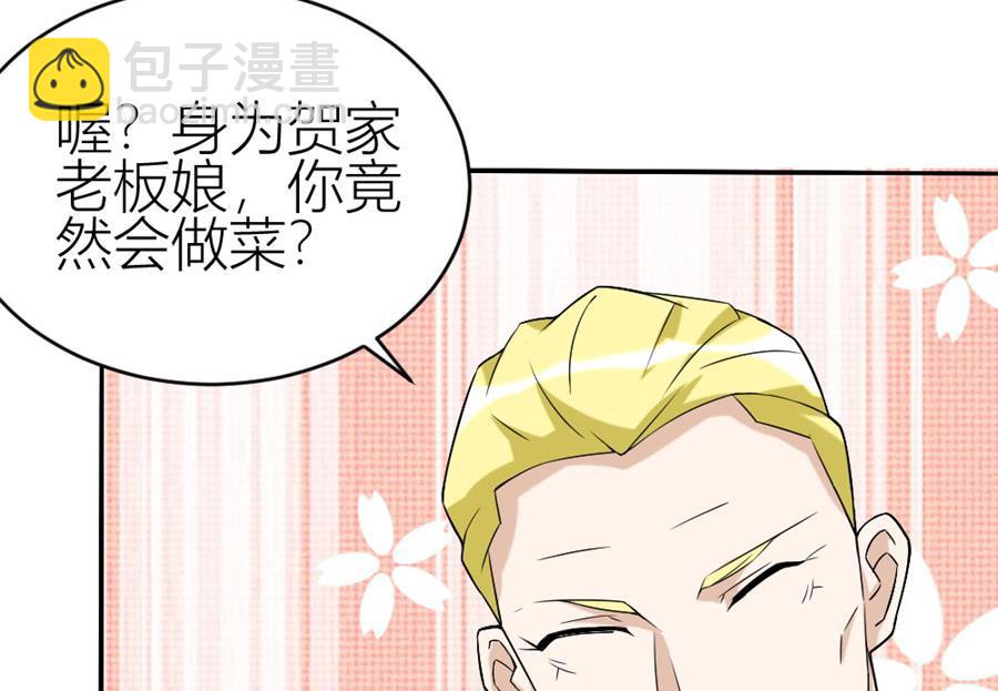 冯曼伦的邀约(1/2)-第107话