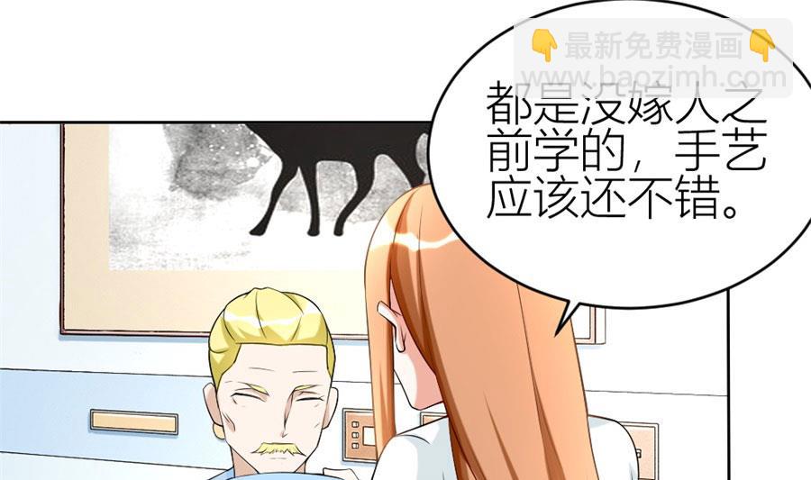 冯曼伦的邀约(1/2)-第107话