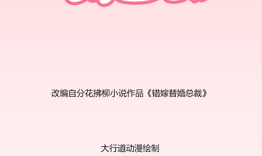 冯曼伦的邀约(1/2)-第107话