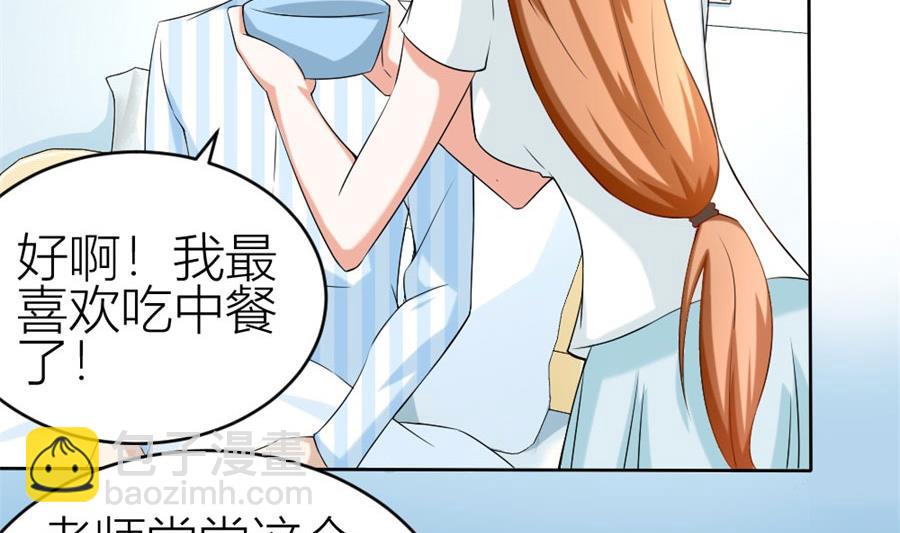 冯曼伦的邀约(1/2)-第107话