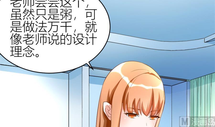 冯曼伦的邀约(1/2)-第107话