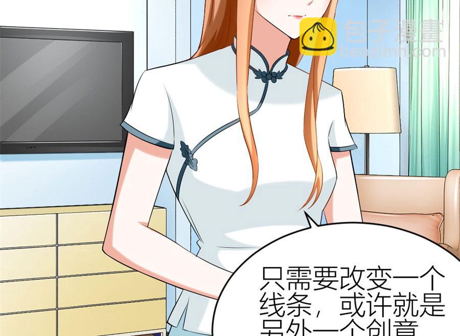 冯曼伦的邀约(1/2)-第107话