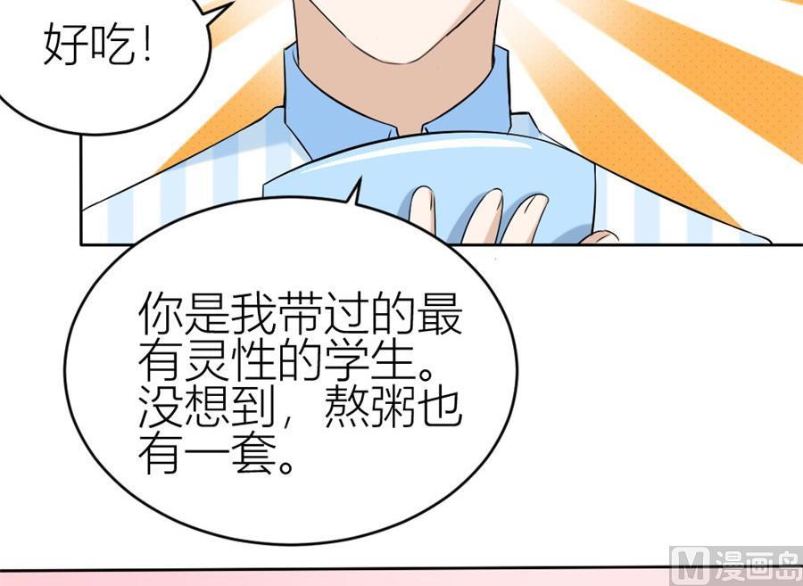 冯曼伦的邀约(1/2)-第107话