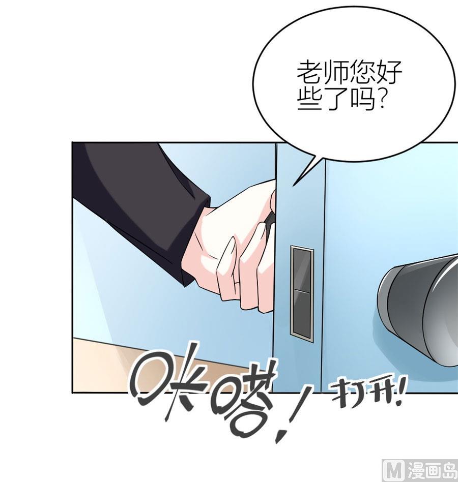 冯曼伦的邀约(1/2)-第107话