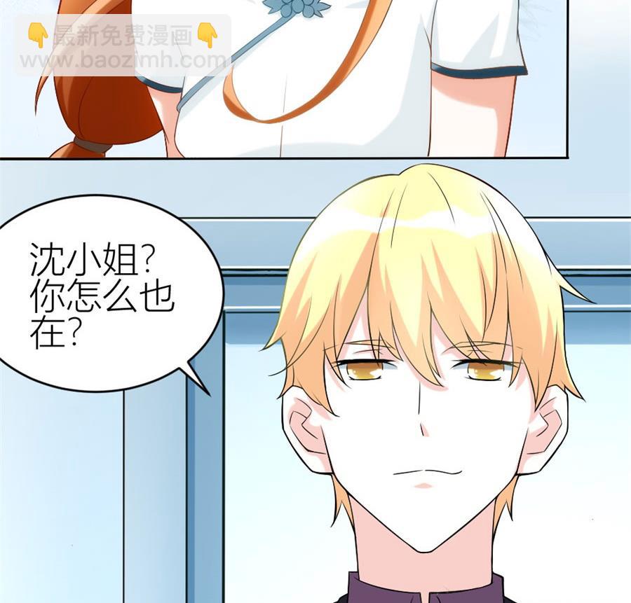 冯曼伦的邀约(1/2)-第107话