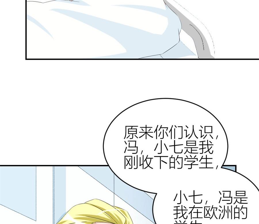 冯曼伦的邀约(1/2)-第107话