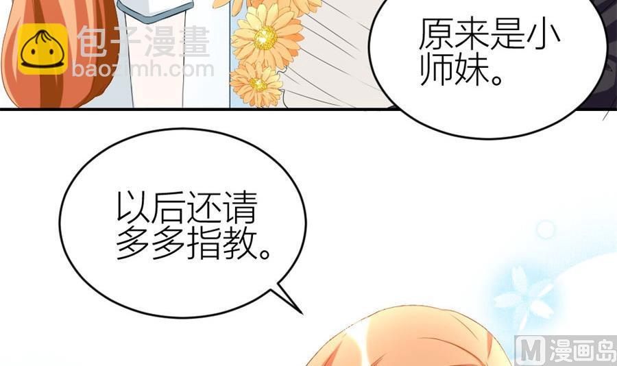 冯曼伦的邀约(1/2)-第107话