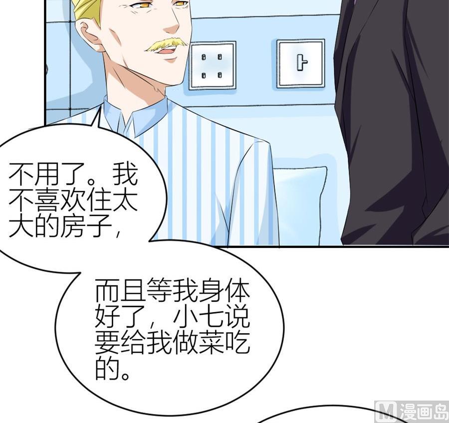 冯曼伦的邀约(1/2)-第107话