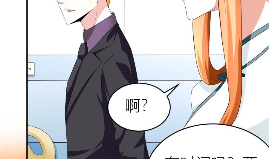 冯曼伦的邀约(1/2)-第107话