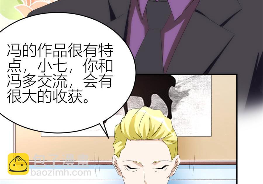 冯曼伦的邀约(1/2)-第107话