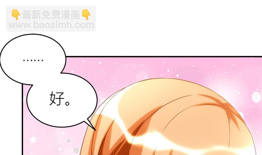 冯曼伦的邀约(1/2)-第107话