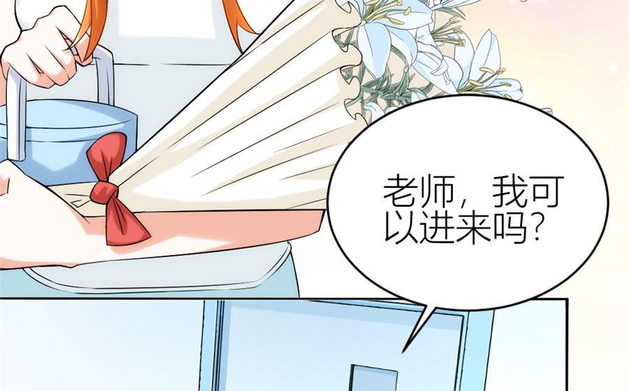 冯曼伦的邀约(1/2)-第107话