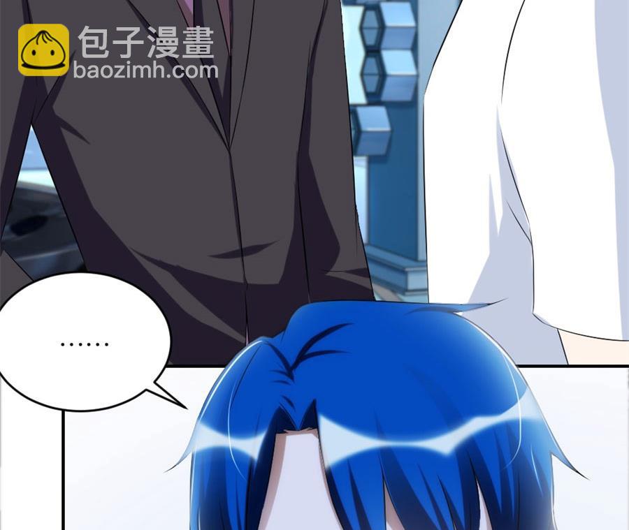 给老婆买车(1/2)-第109话