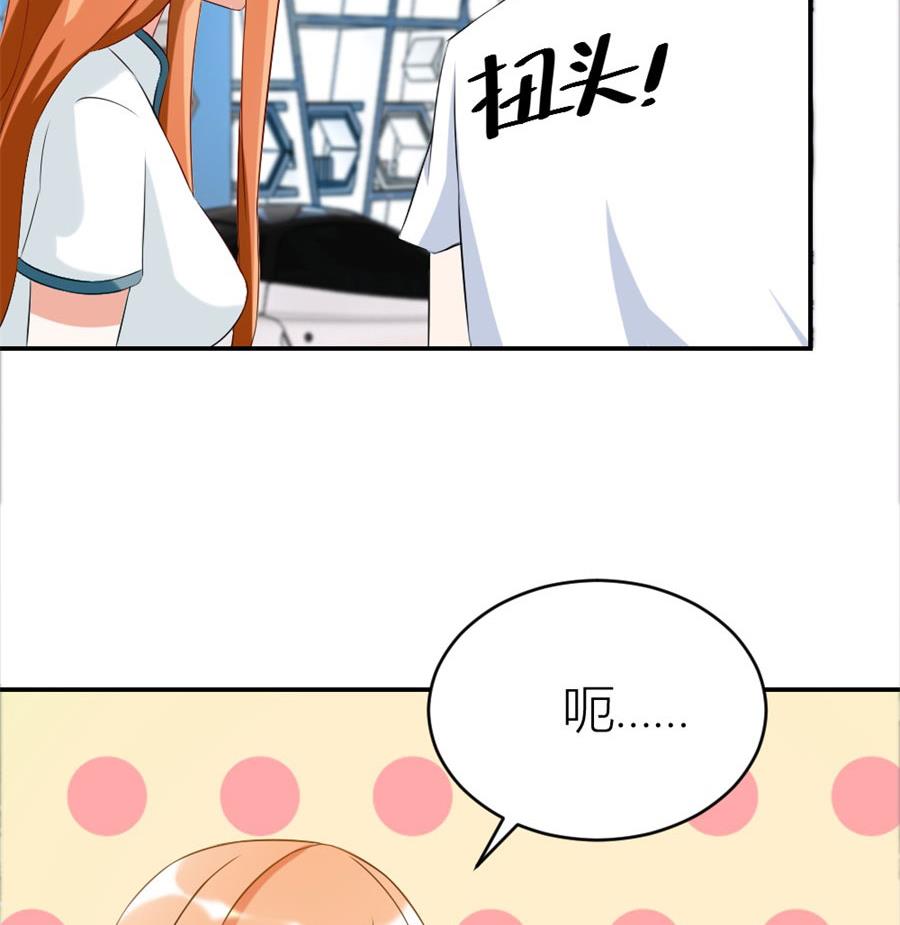 给老婆买车(1/2)-第109话