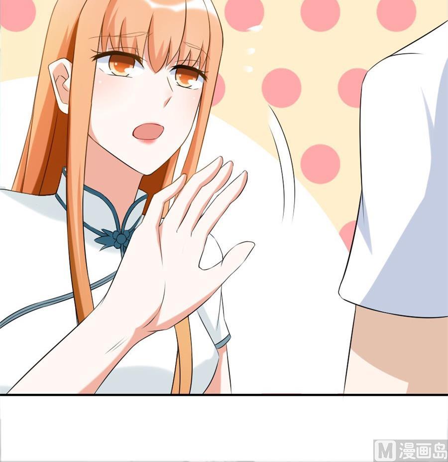 给老婆买车(1/2)-第109话