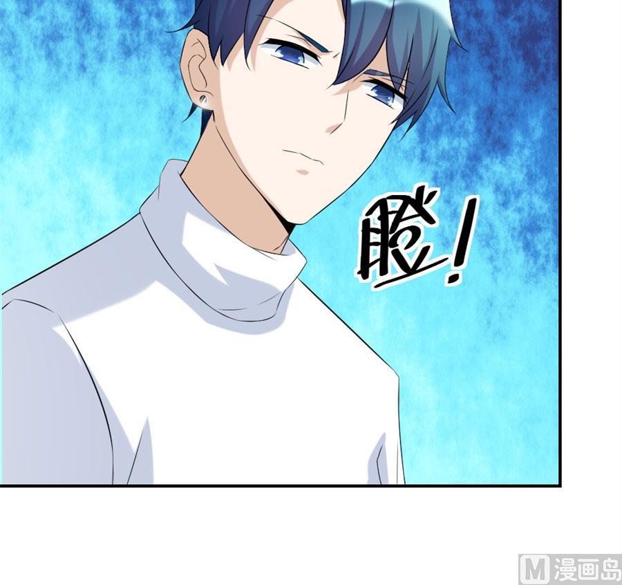 给老婆买车(1/2)-第109话