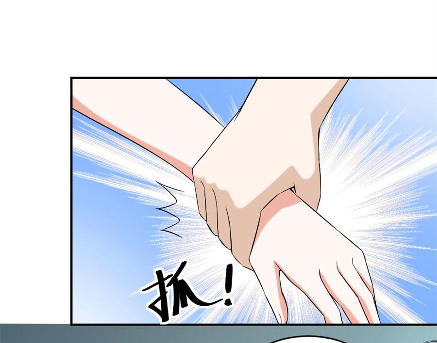 给老婆买车(1/2)-第109话