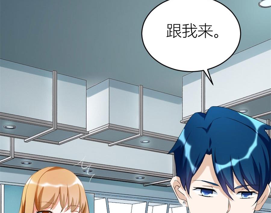 给老婆买车(1/2)-第109话