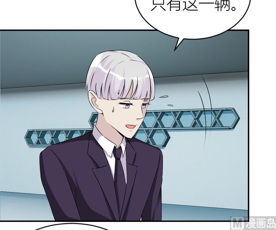 给老婆买车(1/2)-第109话