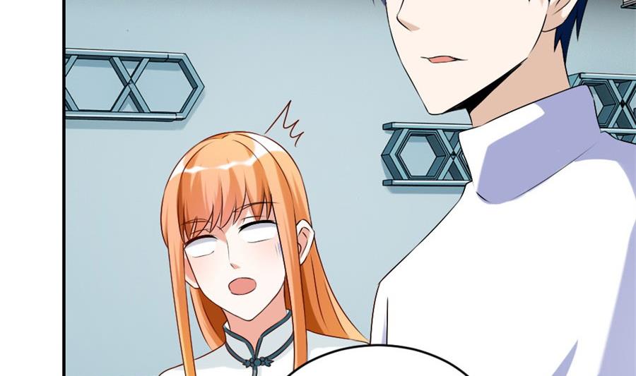 给老婆买车(1/2)-第109话