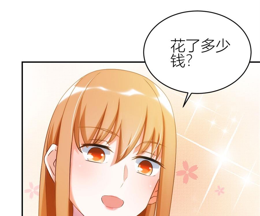 给老婆买车(1/2)-第109话