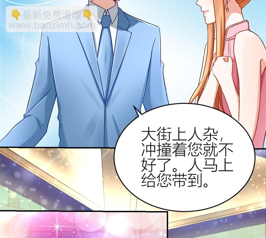 难以置信的真相(1/2)-第111话