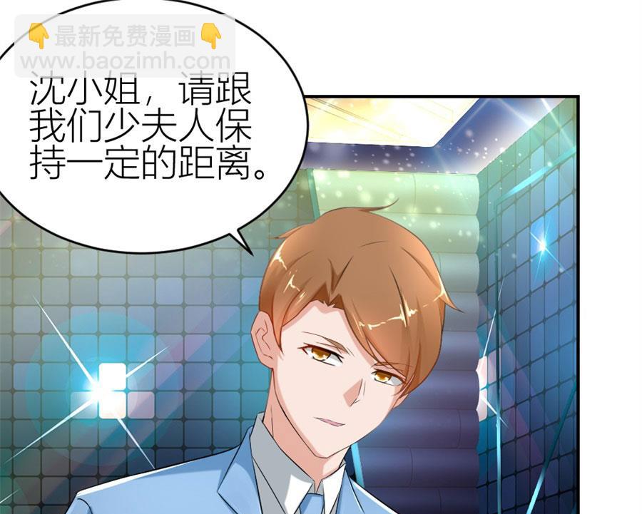 难以置信的真相(1/2)-第111话