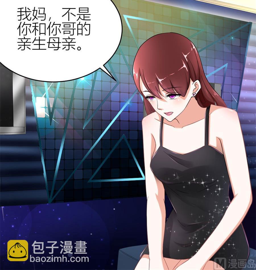 难以置信的真相(1/2)-第111话