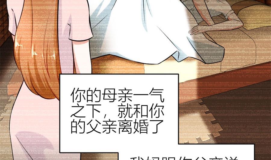 难以置信的真相(1/2)-第111话