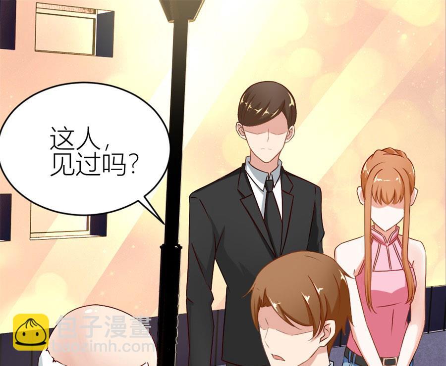 难以置信的真相(1/2)-第111话