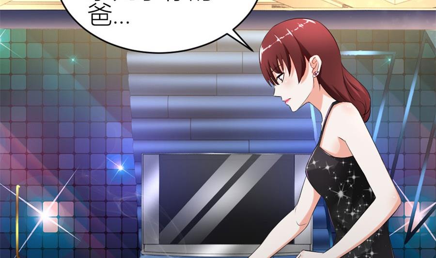 难以置信的真相(1/2)-第111话